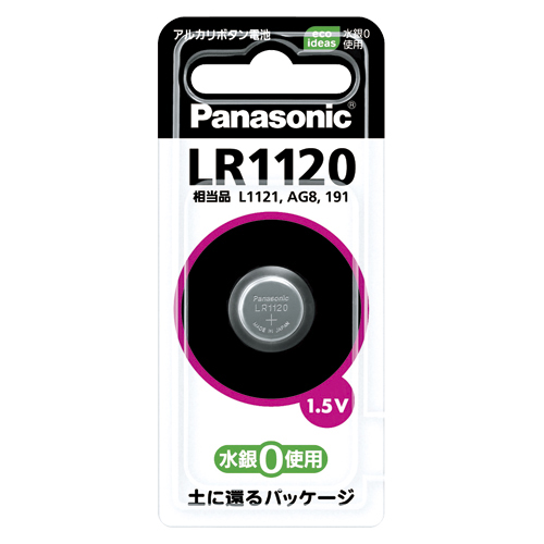 【パナソニック】アルカリボタン電池 １個/LR1120P