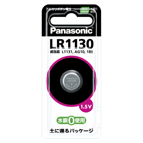 【パナソニック】アルカリボタン電池 １個/LR1130P