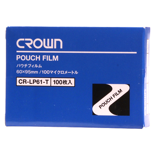 【クラウン】パウチフィルム　１００枚入　規格：名刺用 １００枚/CR-LP61-T
