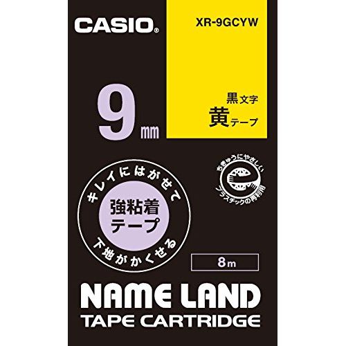 【カシオ】ネームランド用テープカートリッジ　キレイにはがせて下地がかくせる強粘着テープ（黄テープ／黒文字） １個/XR-9GCYW