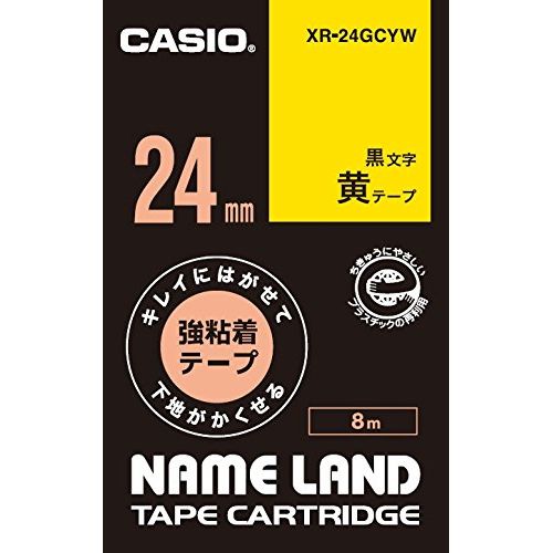 【カシオ】ネームランド用テープカートリッジ　キレイにはがせて下地がかくせる強粘着テープ（黄テープ／黒文字） １個/XR-24GCYW