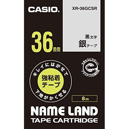 【カシオ】ネームランド用テープカートリッジ　キレイにはがせて下地がかくせる強粘着テープ（銀テープ／黒文字） １個/XR-36GCSR