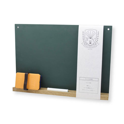 【日本理化学】ちいさな黒板緑　ブラックボード　A４サイズ　伝言　メモ　プレゼント　インテリア　（緑） １個/SB-GR