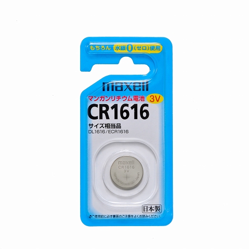 【ｍａｘｅｌｌ】コイン形リチウム電池 １個/CR16161BS