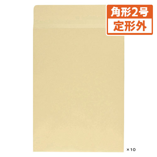 【寿堂】クラフト封筒　マチ付　規格：角２ １０枚/10047