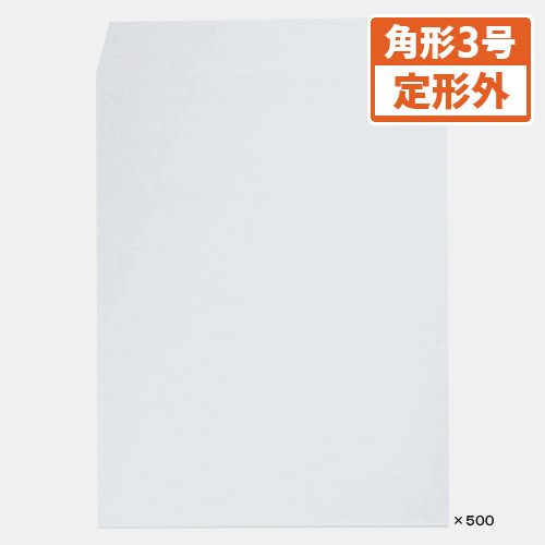 【寿堂】特白ケント封筒　規格：角３ ５００枚/03324