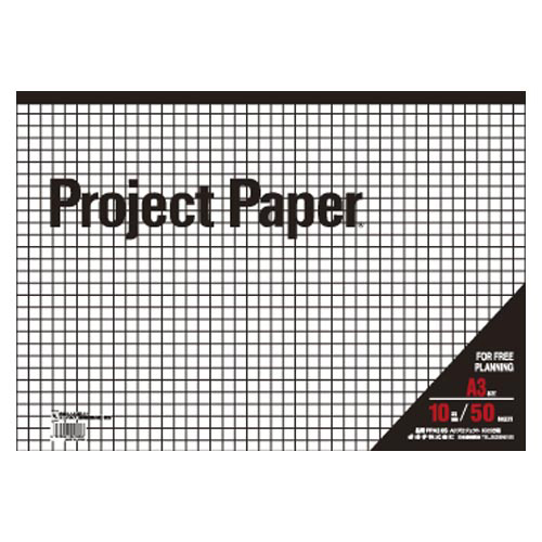 【オキナ】プロジェクトペーパー　１０ｍｍ方眼　規格：Ａ３判ヨコ型 １冊/PPA30S