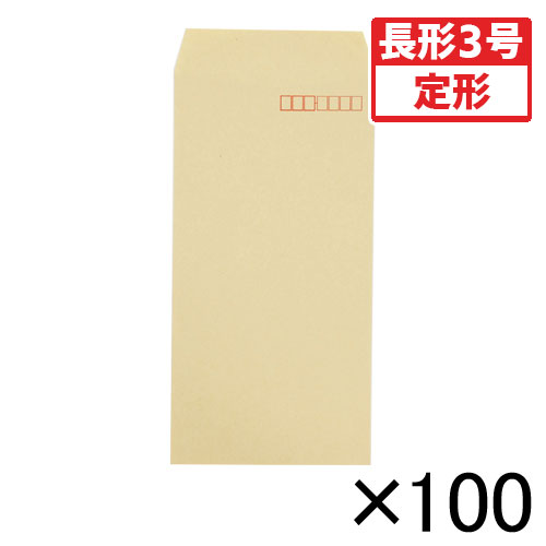 【寿堂】ワンタッチクラフト封筒（サイド貼り）　１００枚入（テープ付）　規格：長３／〒枠付 １００枚/03464