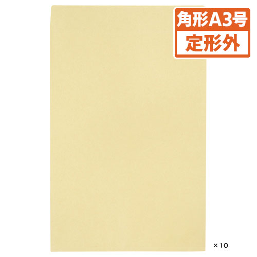 【寿堂】クラフト封筒　マチ付　規格：角型Ａ３ １０枚/03853