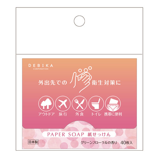 【デビカ】紙せっけん　ピンク １個/523026