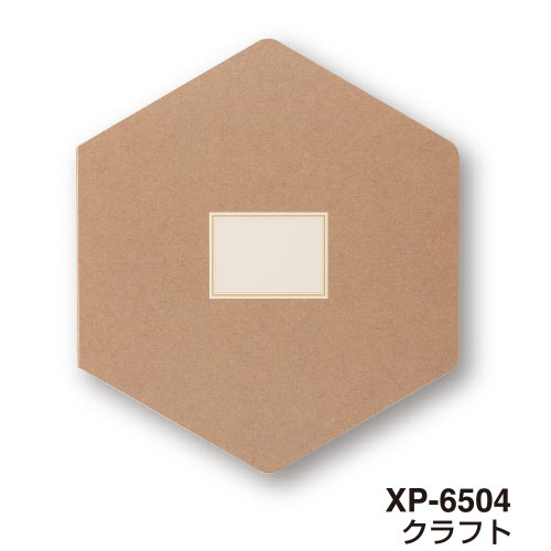 【セキセイ】スクラップアルバム　ハニカム　クラフト １個/XP-6504