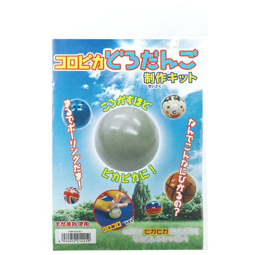 【シヤチハタ】コロピカどろだんご制作キット　 １セット/TMN-SHHD1