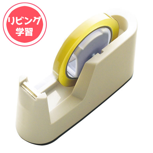 【ソニック】リビガク　テープカッター　スリム　シンプル（アイボリー） １個/LV-2150-I