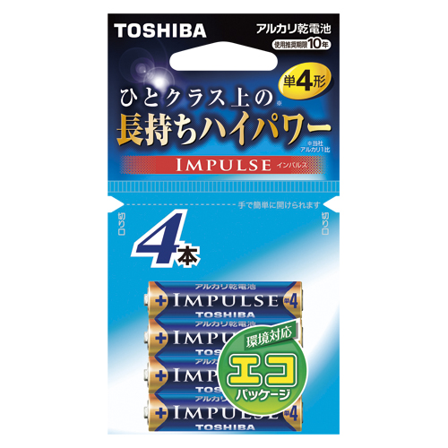 【東芝】アルカリ乾電池　インパルス　エコパッケージ　形式：単４形（１．５Ｖ） ４本/LR03H4EC