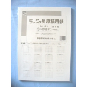 【アジア原紙】ファックスＰＰＣ原稿用紙　袋入５ミリたて（白） １冊（１００枚）/GB4F-5T