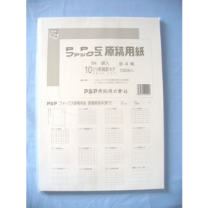 【アジア原紙】ファックスＰＰＣ原稿用紙　袋入１０ミリたて（白） １冊（１００枚）/GB4F-10T