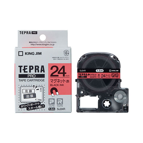【キングジム】テプラ　ＰＲＯテープカートリッジ　マグネットテープ　幅：24mm（赤テープ／黒文字） １個/SJ24R