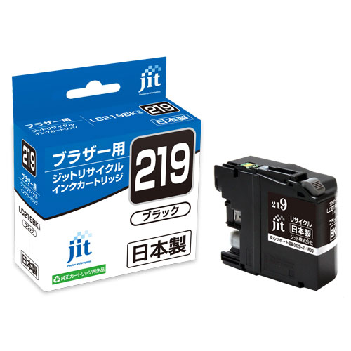 【ジット】インクジェットカートリッジ JIT B219B (LC219BK) ブラザー用 リサイクル　ＨＷＪＩ０８９ １個/JIT-B219B