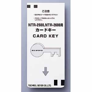 【ＮＩＰＰＯ】カードキー　ＮＴＲ２５００／２６００用 １枚/カードキー