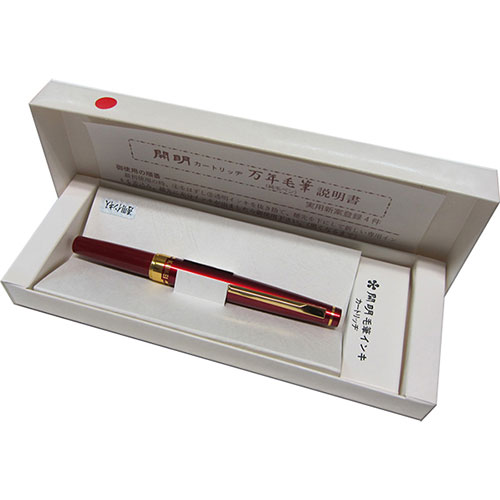 【開明】万年毛筆　スタンダード　赤軸　携帯型　イタチ毛　　スペアインキ式/MA6101
