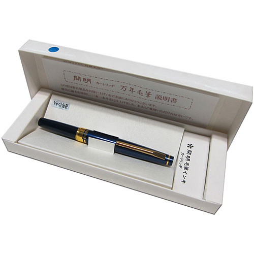 【開明】万年毛筆　スタンダード　青軸　携帯型　イタチ毛　　スペアインキ式/MA6102