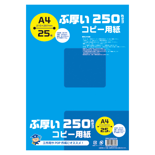 【日本ノート】ぶ厚いコピー用紙　Ａ４判 ２５枚/PPC250A4