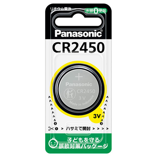 【パナソニック】コイン型リチウム電池 １個/CR-2450