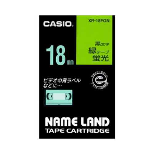 ネームランド用テープカートリッジ　蛍光テープ　５．・・・