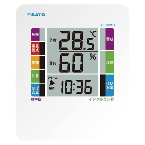 【佐藤計量器】デジタル温湿度計　ＰＣ－７９８０ＧＴＩ（白） １台/1078-00