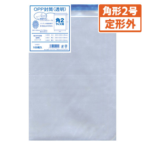 【菅公工業】ＯＰＰ透明封筒（厚口）　規格：角２ １００枚/シ921
