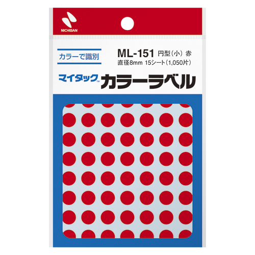 【ニチバン】カラーラベル　一般用　ＭＬ－１５１　一般用（単色）　８ｍｍ径（赤） １Ｐ１５シート（１０５０片）/ML-1511