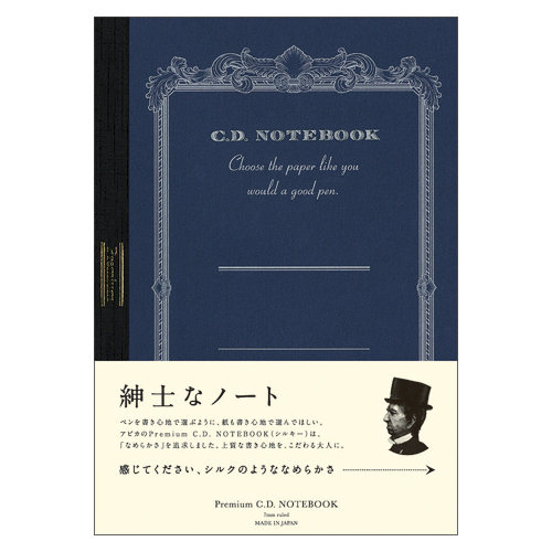 プレミアムＣＤノート（糸綴じノート）　紳士なノート・・・