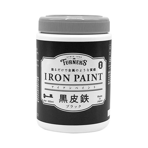 【ターナー】アイアンペイント　５００ｍｌ　黒皮鉄　水性　ＤＩＹ　作品　塗料　光沢　マット １個/IRK50020