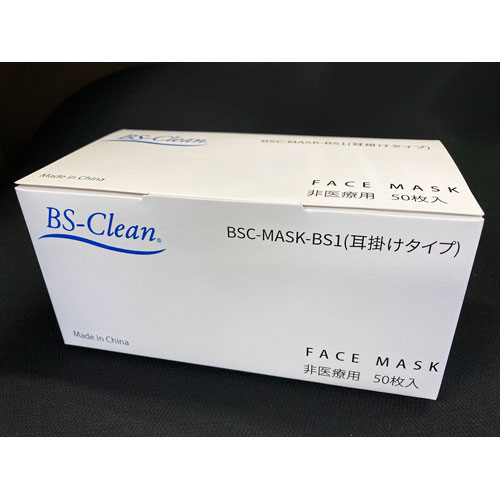 【ブラストン】クリーンルーム　一般用　耳かけマスク　３層　３ＰＬＹマスク　５００枚　大量（白） 50枚入×10箱/BSC-MASK-BS1