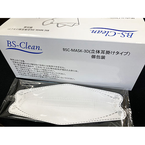 【ブラストン】一般用　耳かけマスク　4層　4PLYマスク　立体マスク　300枚　大量　個包装（白） 個包装30枚入×10箱/BSC-MASK-3D