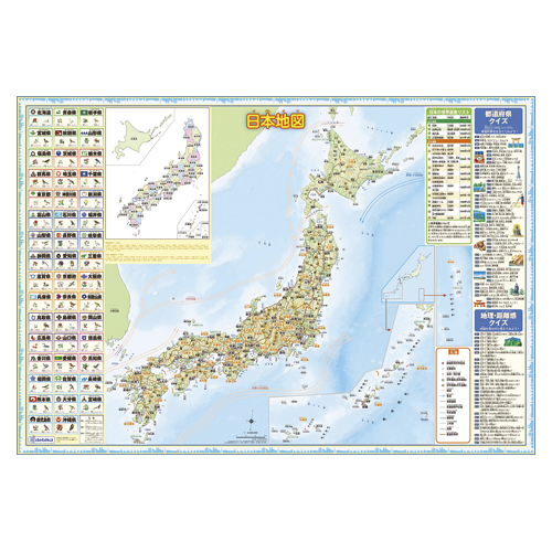 日本地図　仕様：日本地図