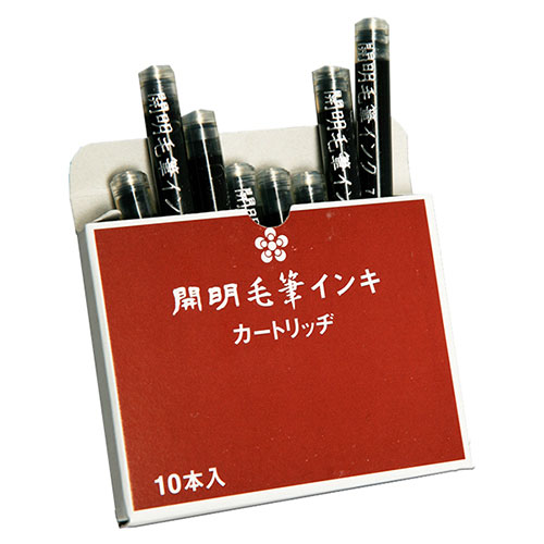 【開明】毛筆インキ　（スペアーインク）　万年毛筆　専用補充インキ １０本/MA6004クロ