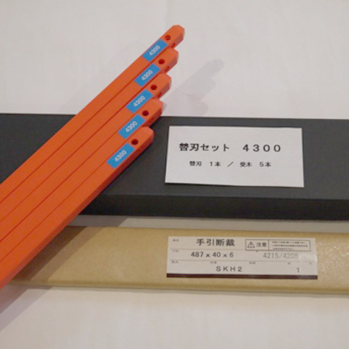 【マイツ・コーポレーション】ＭＣ－４３００用替刃セット １セット/MC-4300ヨウ カエバ
