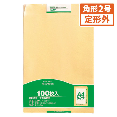【マルアイ】事務用封筒　角２ １００枚/PK-128