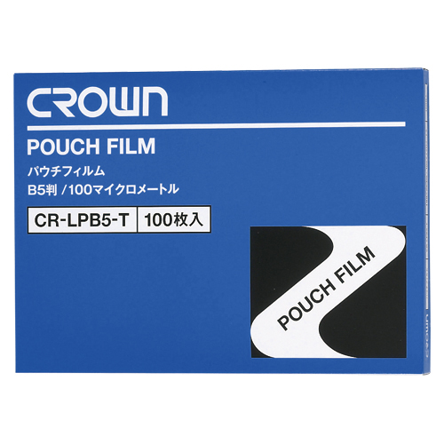【クラウン】パウチフィルム　１００枚入　規格：Ｂ５判 １００枚/CR-LPB5-T