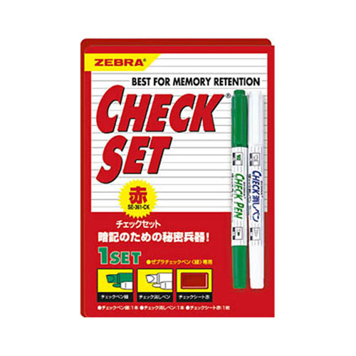 【ゼブラ】チェックセット　シート赤　パック（ブリスター） １セット/P-SE-361-CK