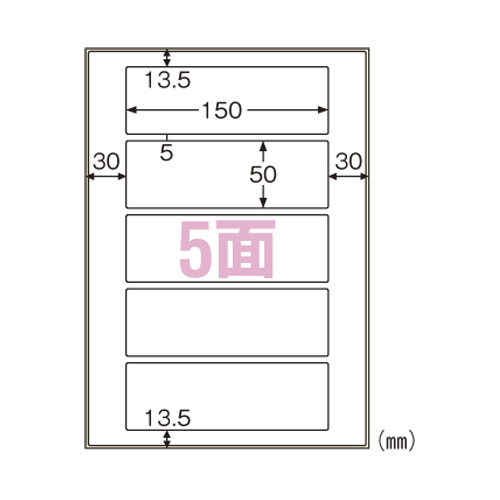 【ヒサゴ】屋外用ラベル　Ａ４　５面 １０枚/KLP702S