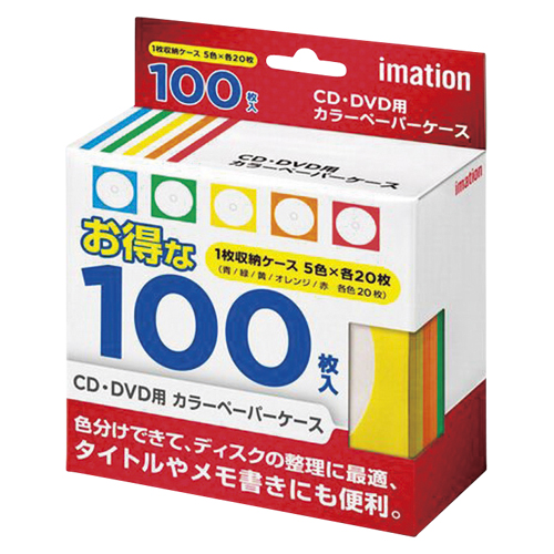 【イメーション】ＢＤ／ＤＶＤ／ＣＤケース　カラー紙封筒ケース １００枚/CPAPER-CASE-100PK