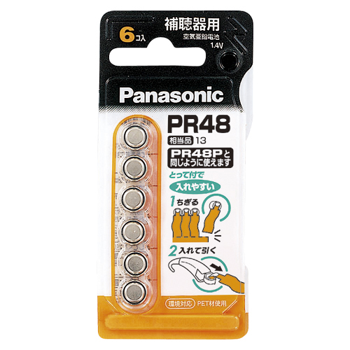 【パナソニック】補聴器用空気亜鉛電池 ６個/PR-48/6P