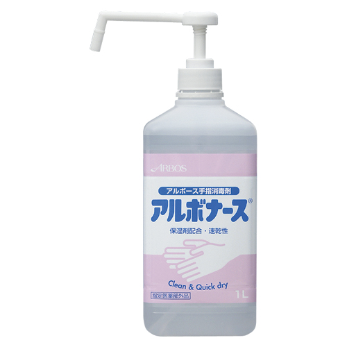 【アルボース】アルボナース　消毒　手洗い　ウイルス対策　速乾性　手消毒　保湿剤配合　さらさら　すべすべ　容量：１Ｌ １個/SW-986-200-0