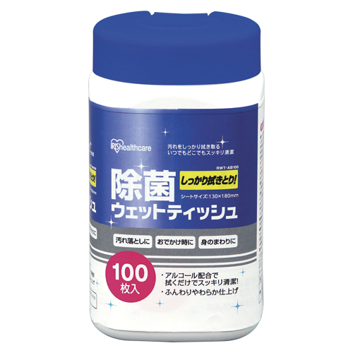 【アイリスオーヤマ】除菌ウェットティッシュ　アルコールタイプ １個/RWT-AB100