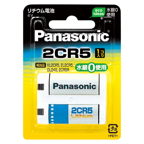 【パナソニック】カメラ用リチウム電池　形式：６Ｖ １個/2CR-5W