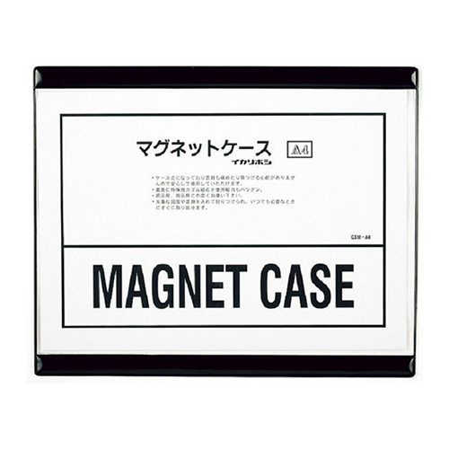 【西敬】マグネットソフトケース　黒（黒） １枚/CSM-A4