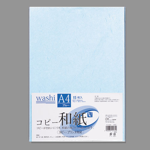 【マルアイ】コピー和紙　Ａ４判（ブルー） １５枚/カミ-P4AB
