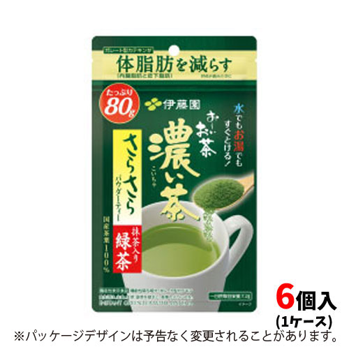【伊藤園】お〜いお茶　濃い茶さらさら抹茶入り緑茶　８０ｇ ６個入り１ケース/61859
